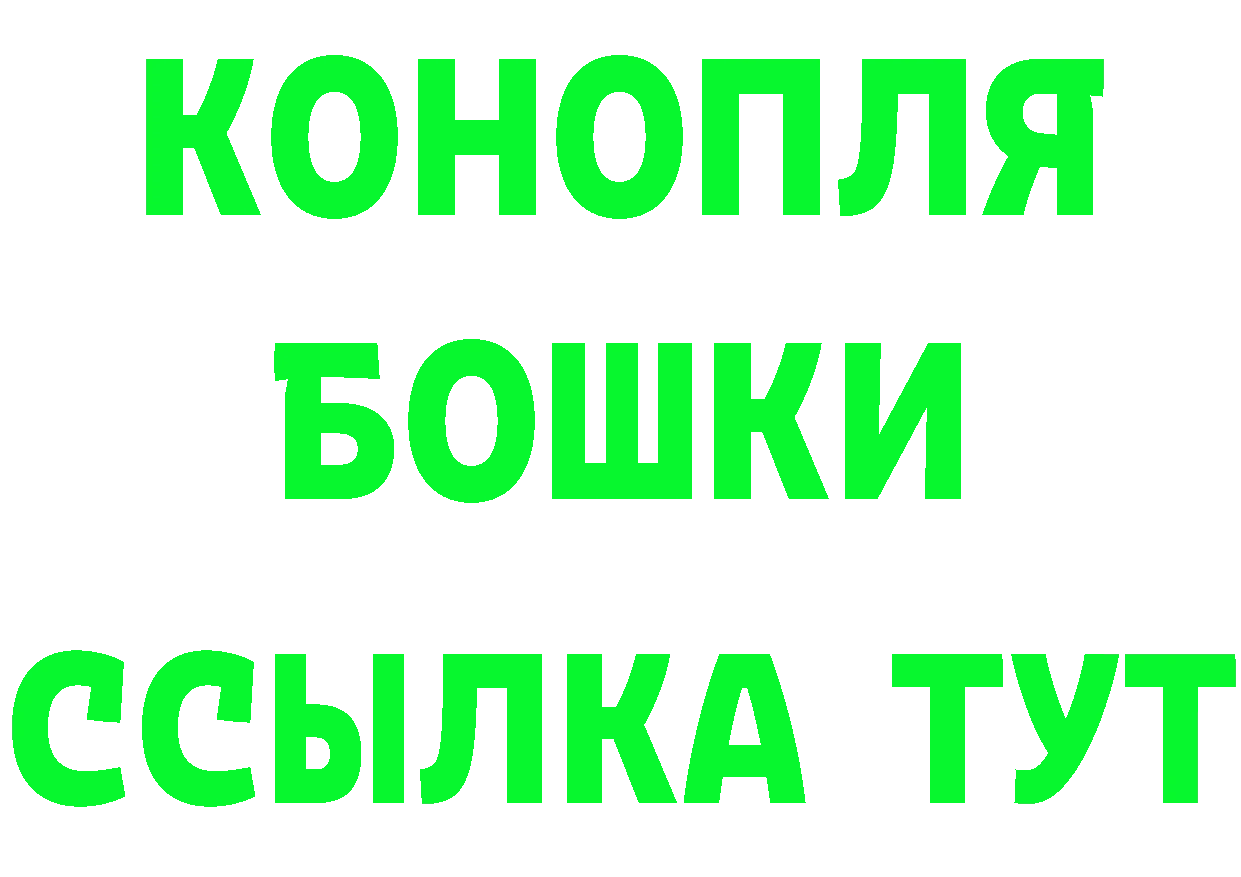 ГАШ 40% ТГК вход площадка KRAKEN Пыталово